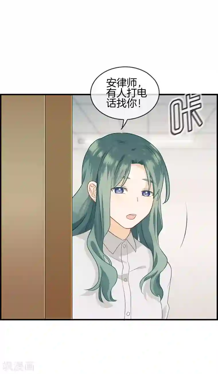 总裁少爷爱上我第44话 遐想