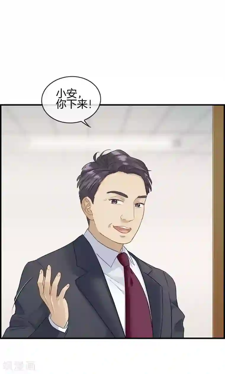 总裁少爷爱上我第45话 有人找