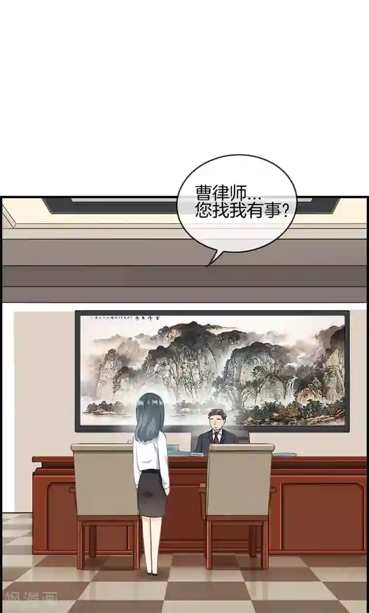 总裁少爷爱上我第45话 有人找