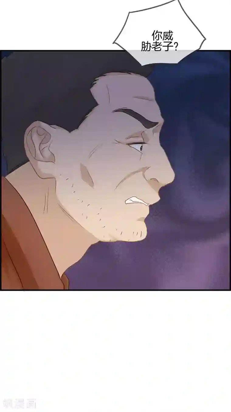 总裁少爷爱上我第46话 找茬