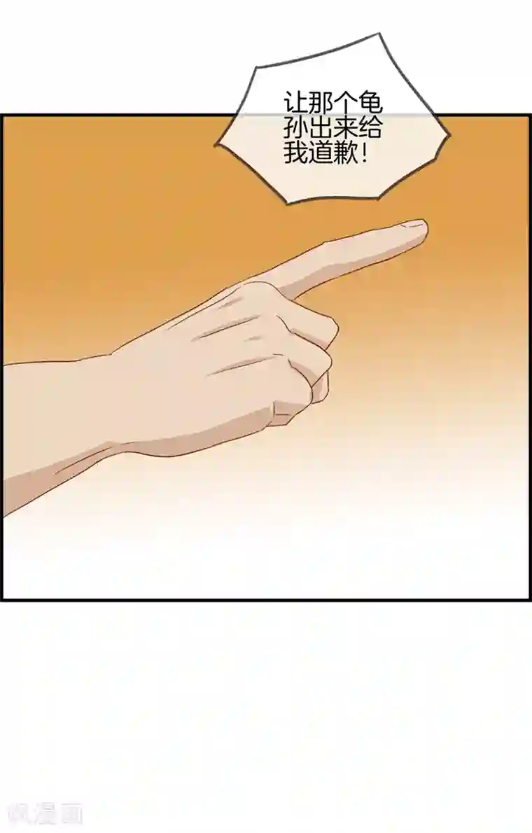 总裁少爷爱上我第46话 找茬