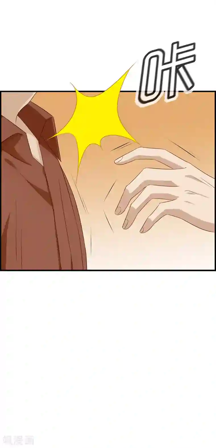 总裁少爷爱上我第46话 找茬