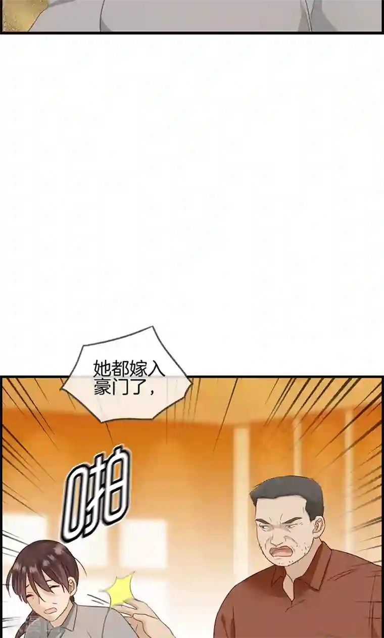 总裁少爷爱上我第47话 要钱