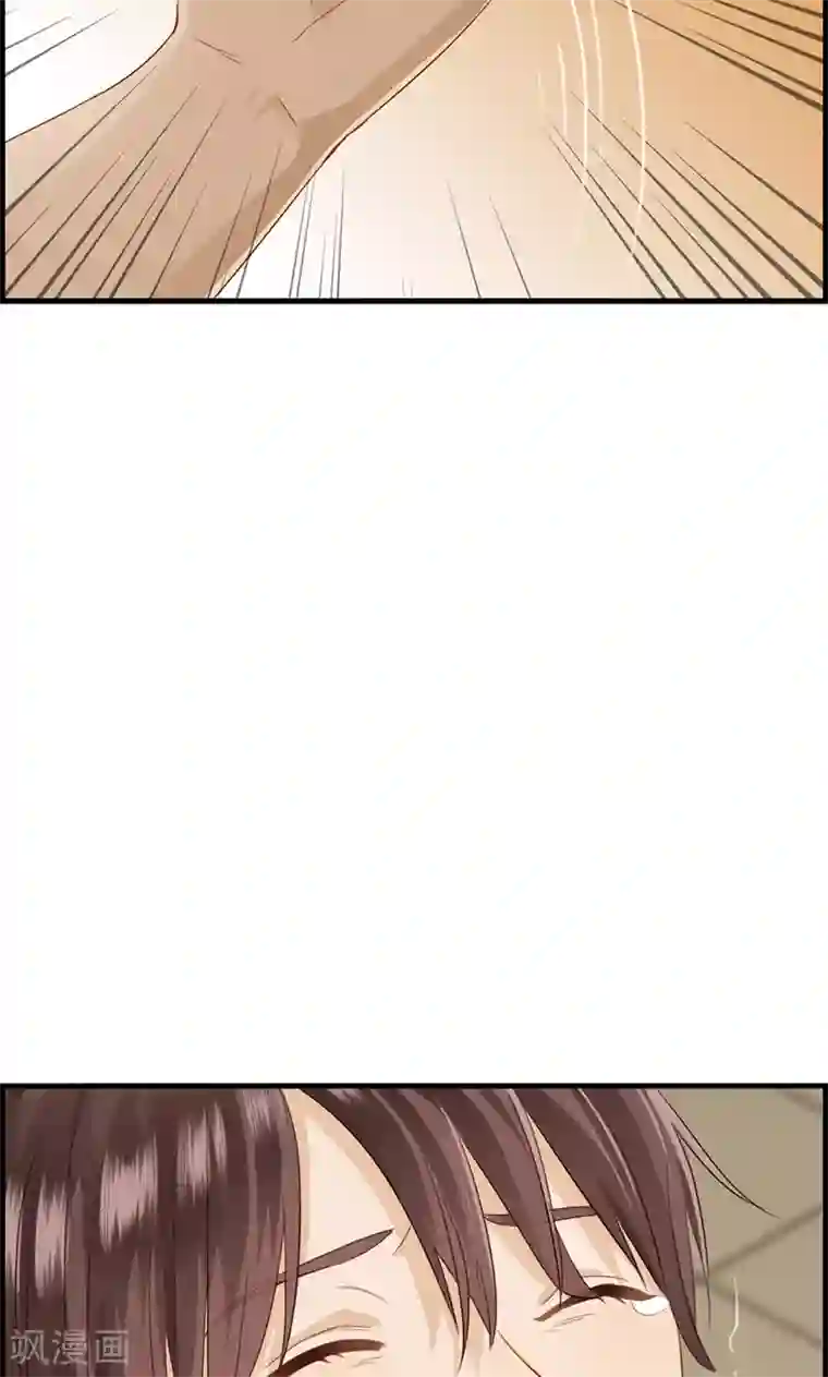 总裁少爷爱上我第47话 要钱