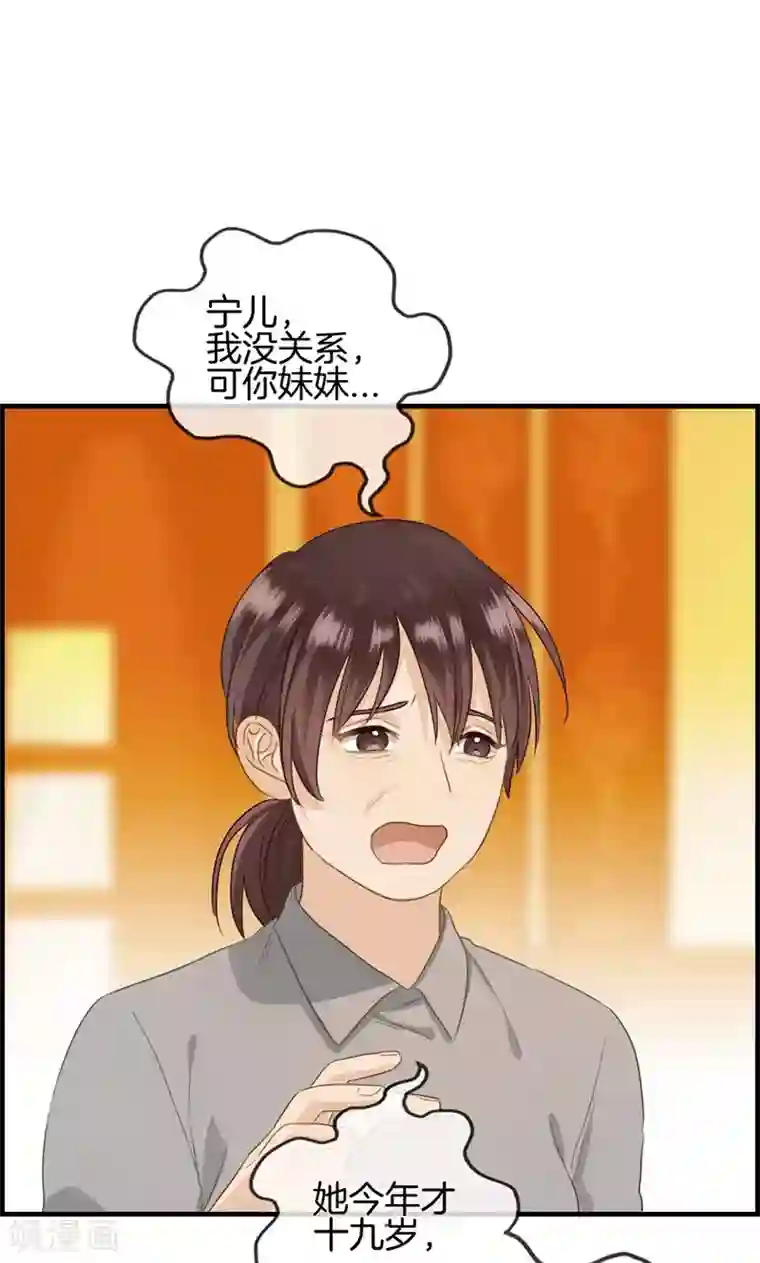 母系韩漫全彩之爸爸跑运输我跟妈妈去北京