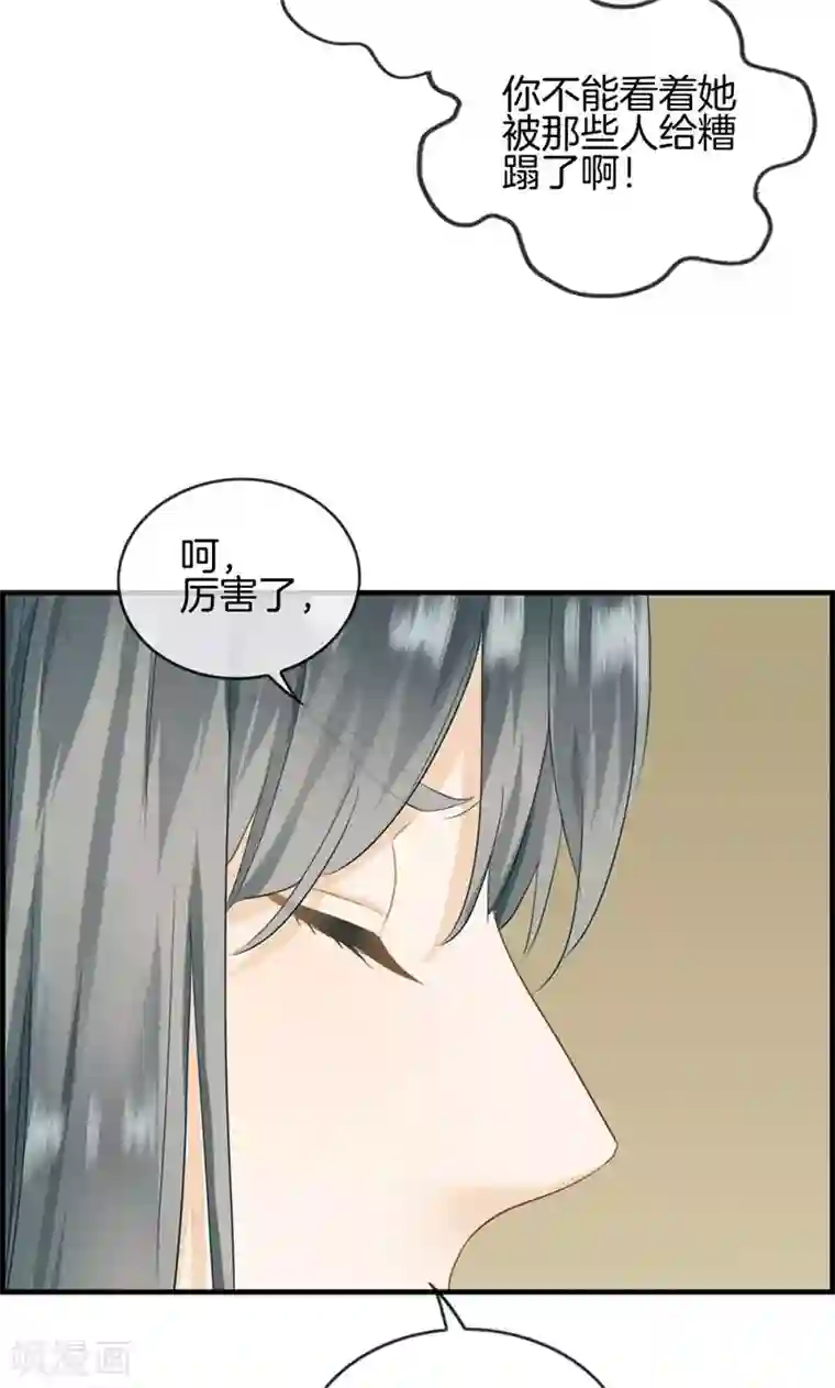 母系韩漫全彩之爸爸跑运输我跟妈妈去北京