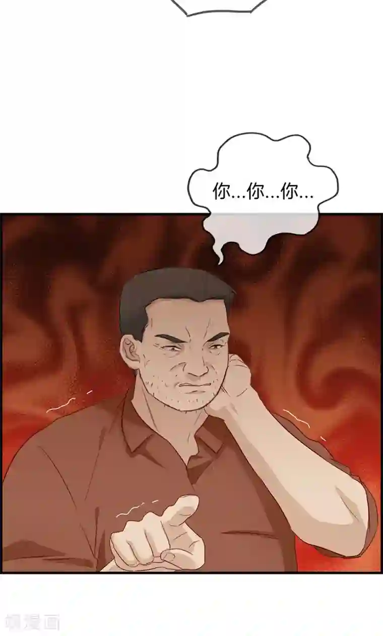 母系韩漫全彩之爸爸跑运输我跟妈妈去北京