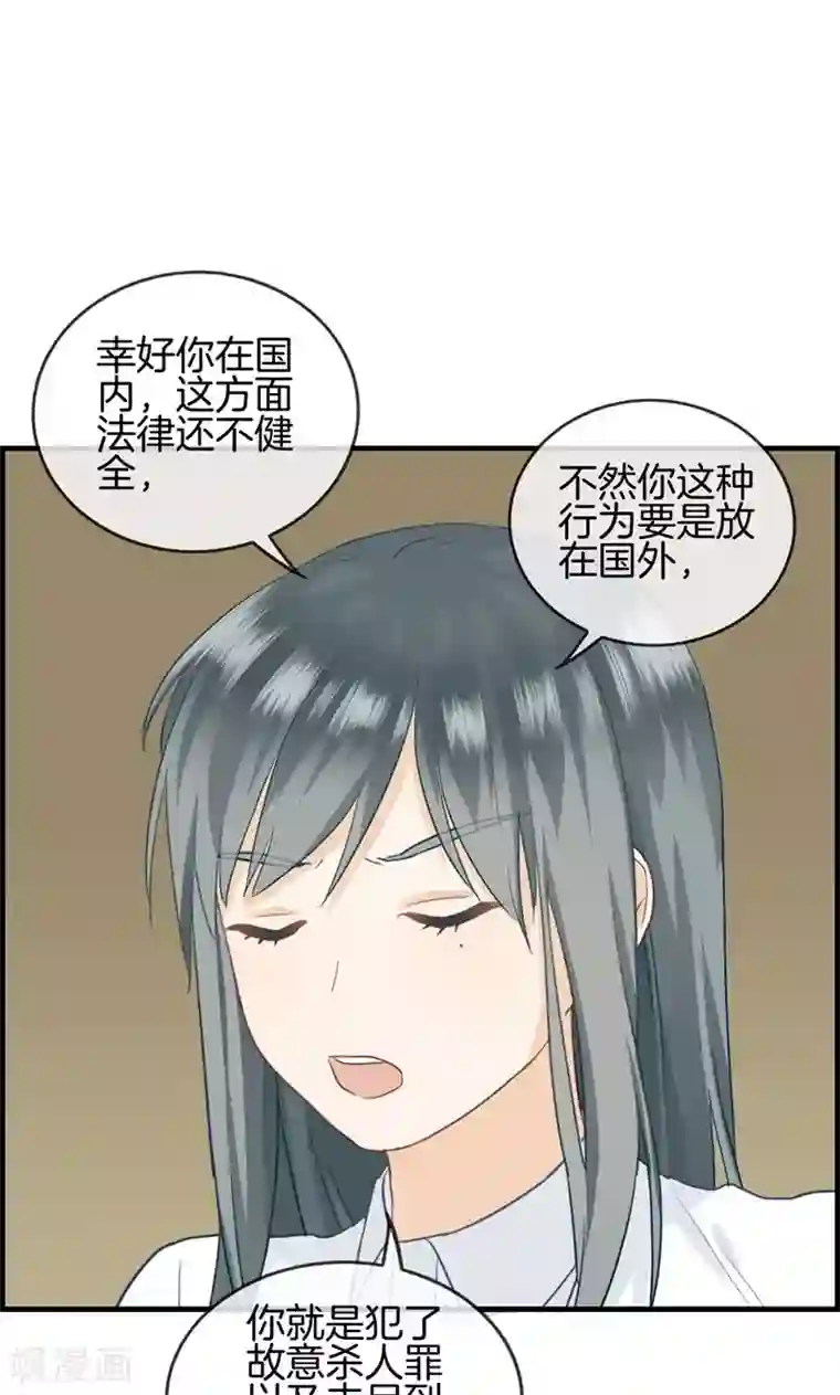 母系韩漫全彩之爸爸跑运输我跟妈妈去北京