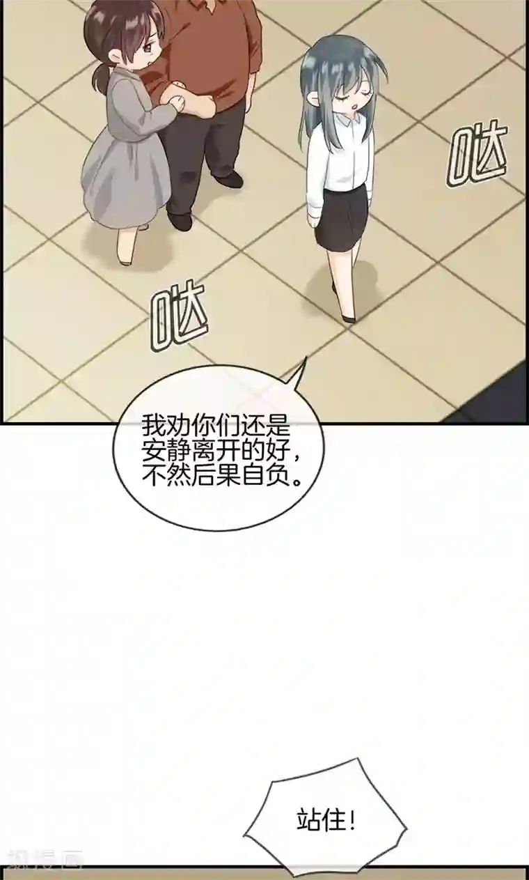 母系韩漫全彩之爸爸跑运输我跟妈妈去北京