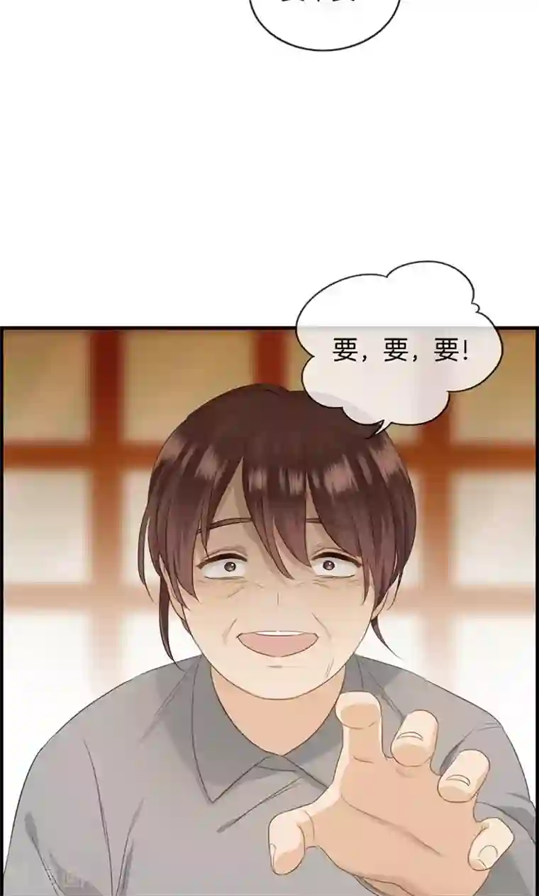 总裁少爷爱上我第49话 拿钱滚