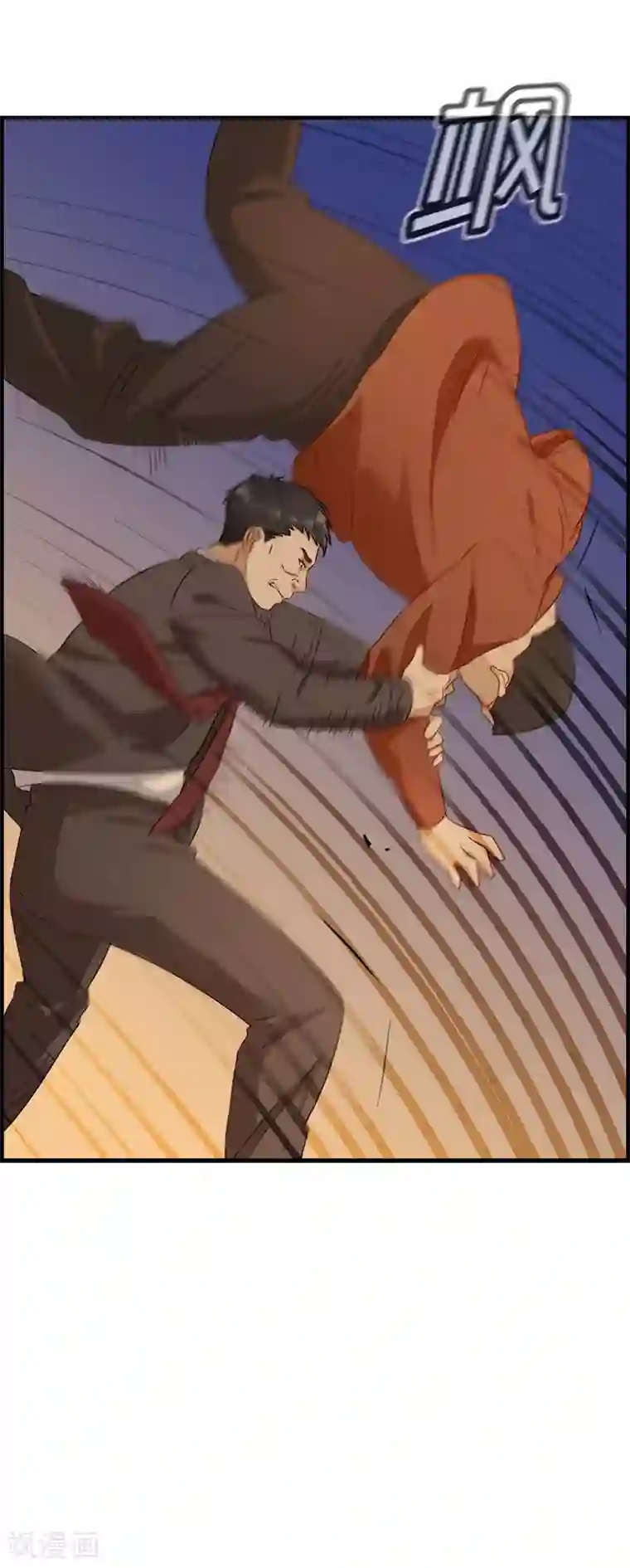 总裁少爷爱上我第50话 金钱交易