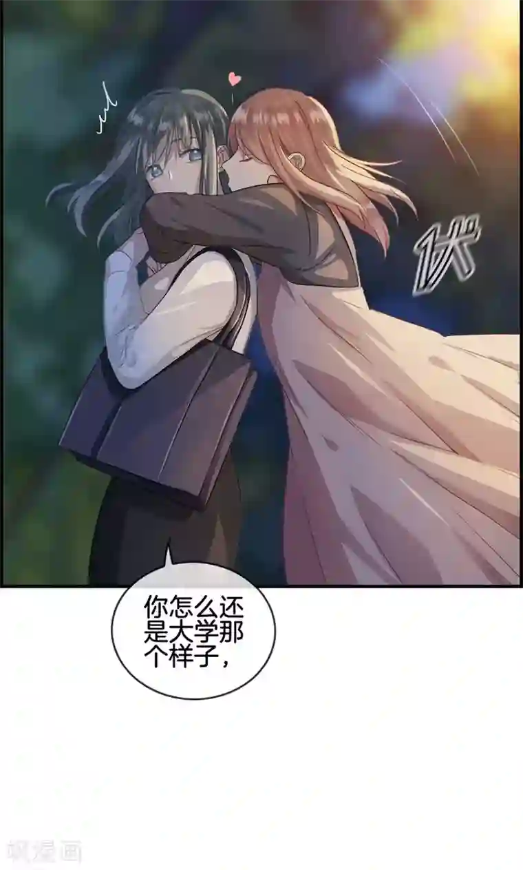 总裁少爷爱上我第51话 你终于来了