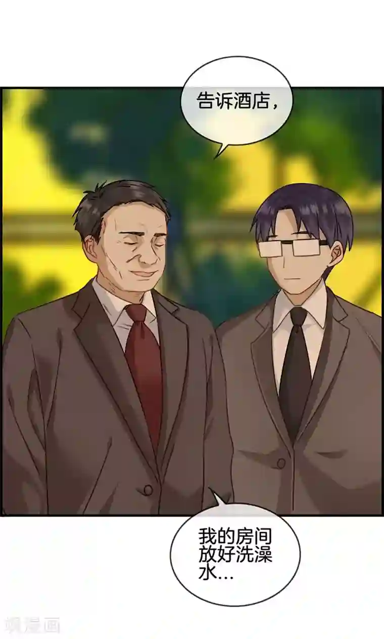 总裁少爷爱上我第51话 你终于来了