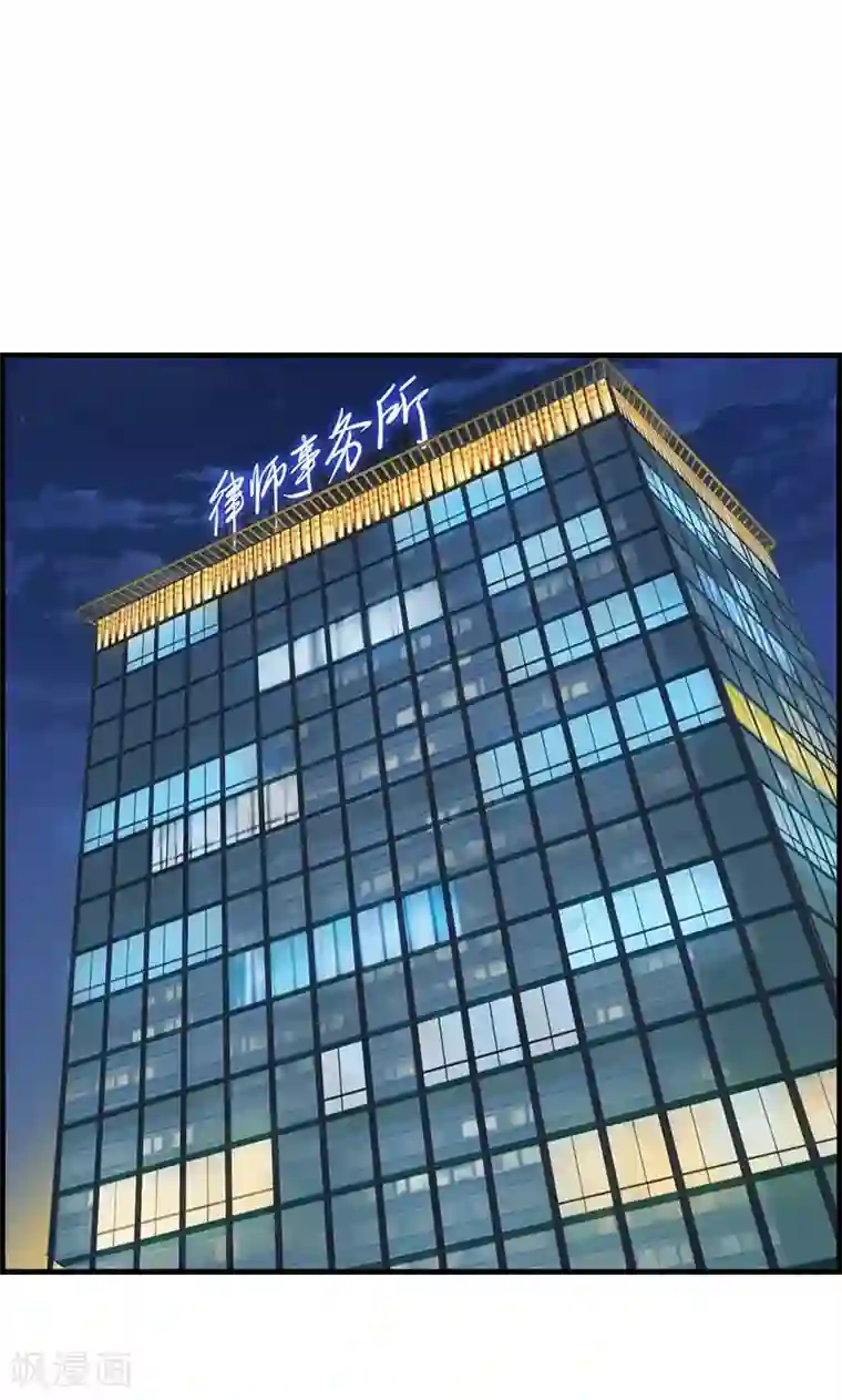 总裁少爷爱上我第51话 你终于来了