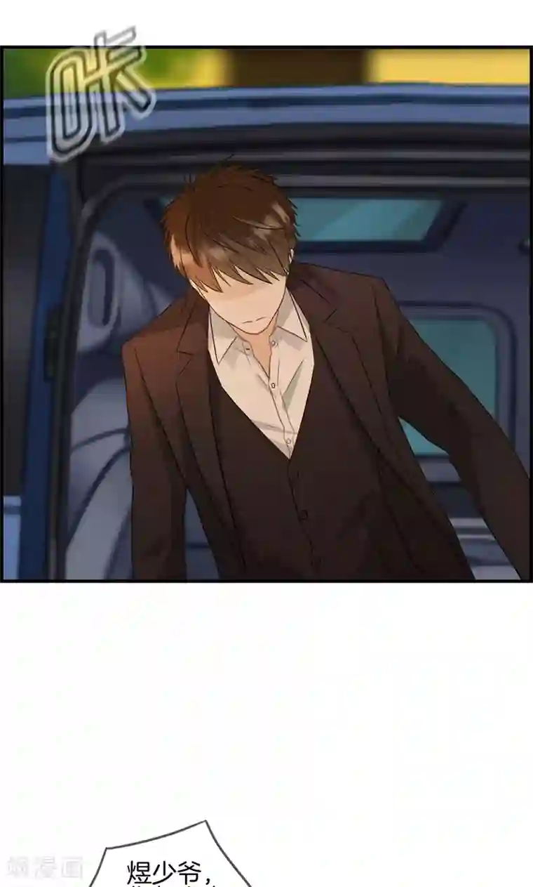 总裁少爷爱上我第52话 往事