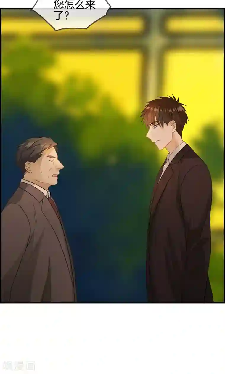 总裁少爷爱上我第52话 往事