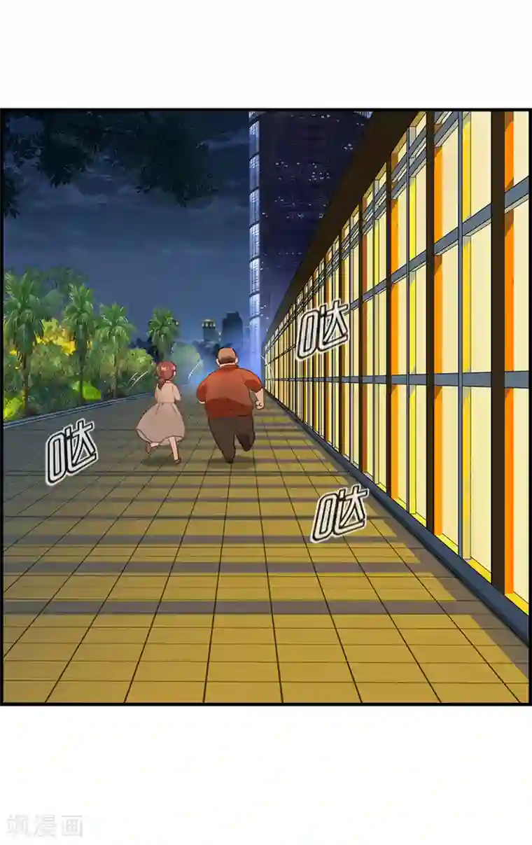 总裁少爷爱上我第53话 关于她的秘密