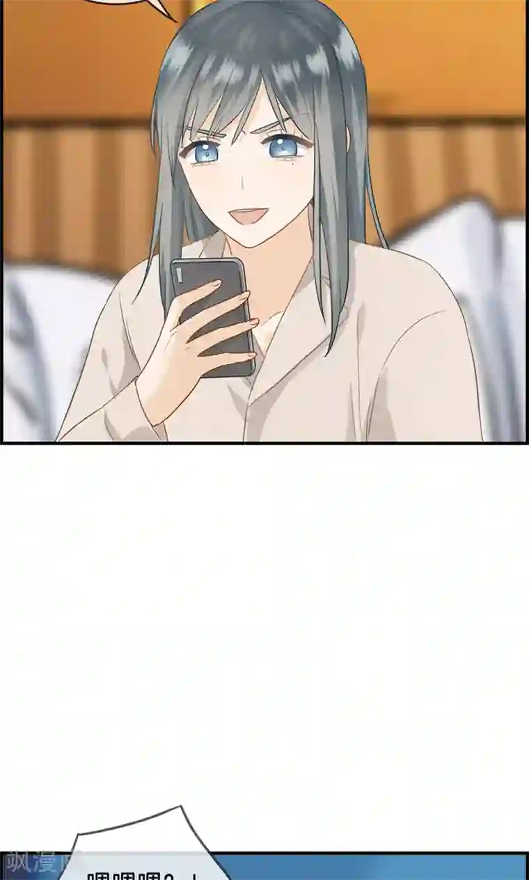 总裁少爷爱上我第54话 彻查此事