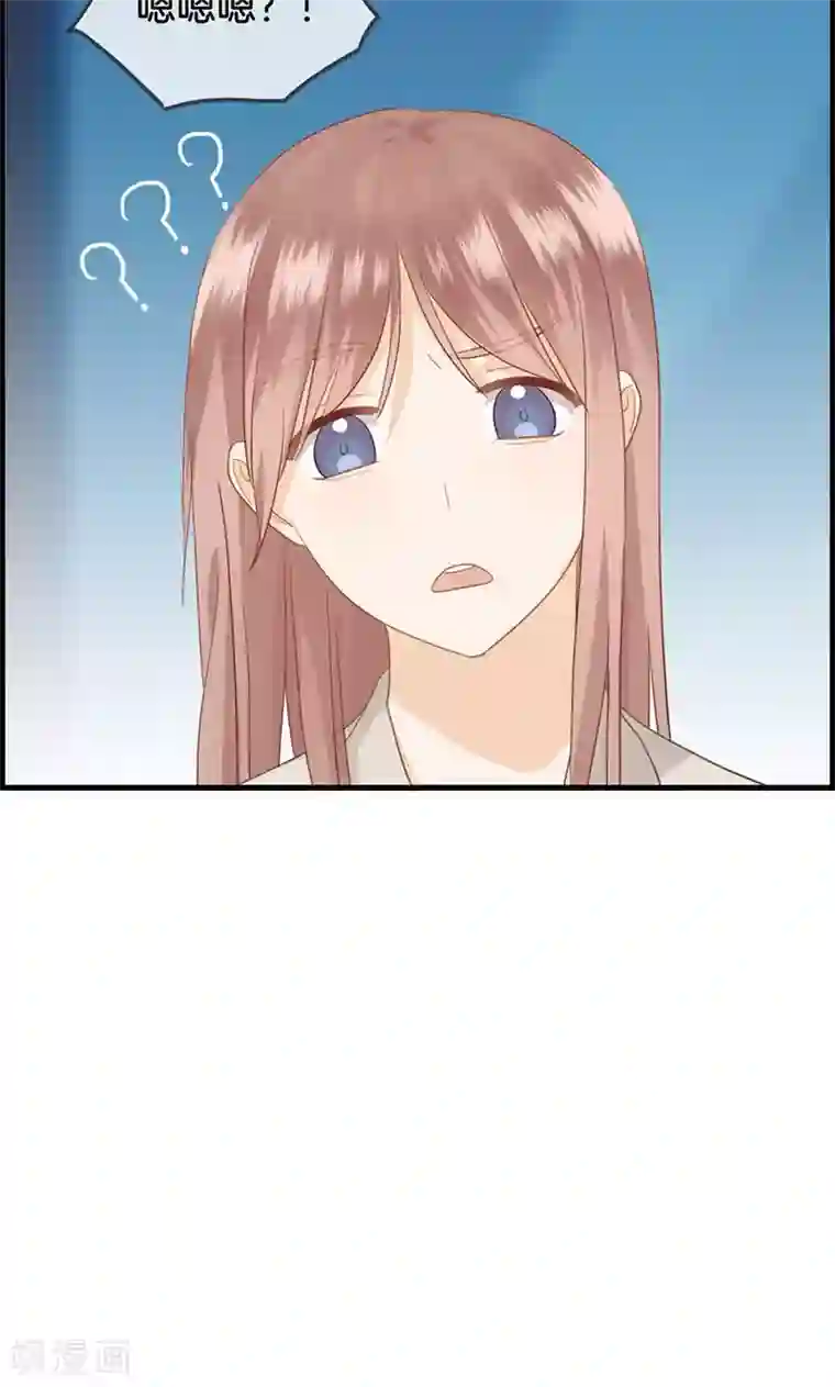 总裁少爷爱上我第54话 彻查此事