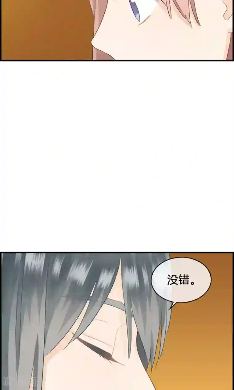 总裁少爷爱上我第54话 彻查此事