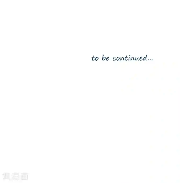 总裁少爷爱上我第55话 怎么会是你