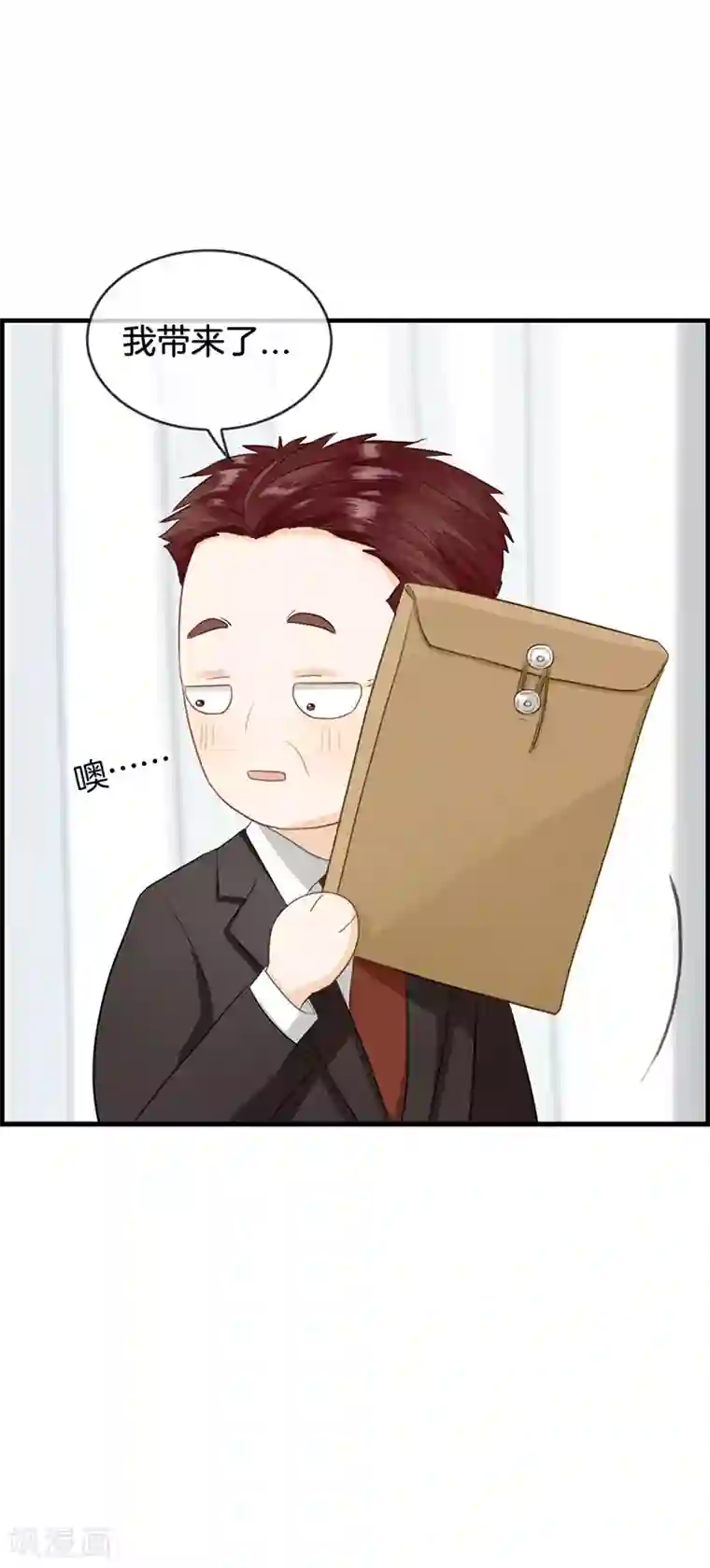 总裁少爷爱上我第56话 此事败漏