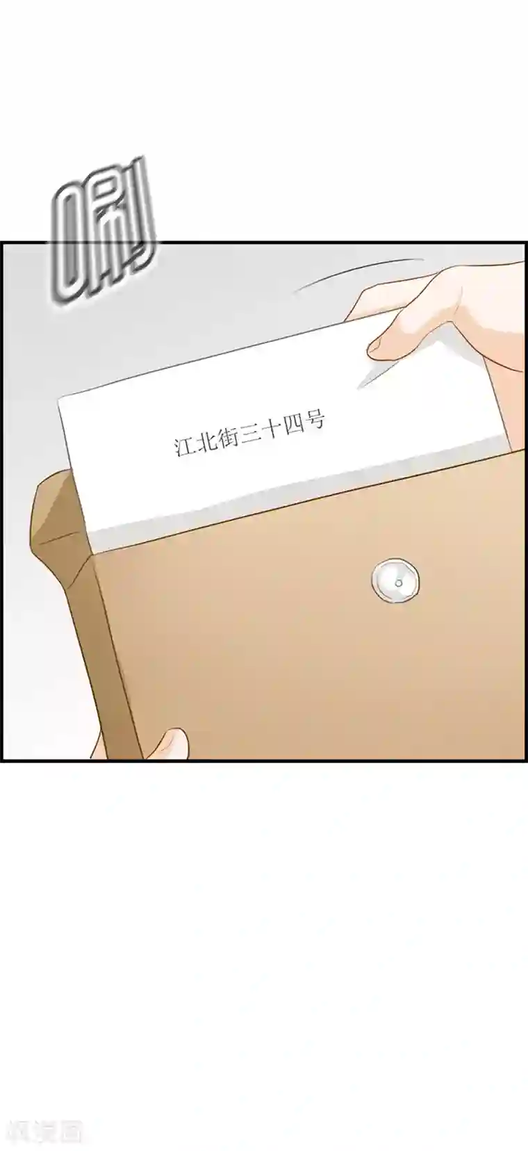 总裁少爷爱上我第56话 此事败漏