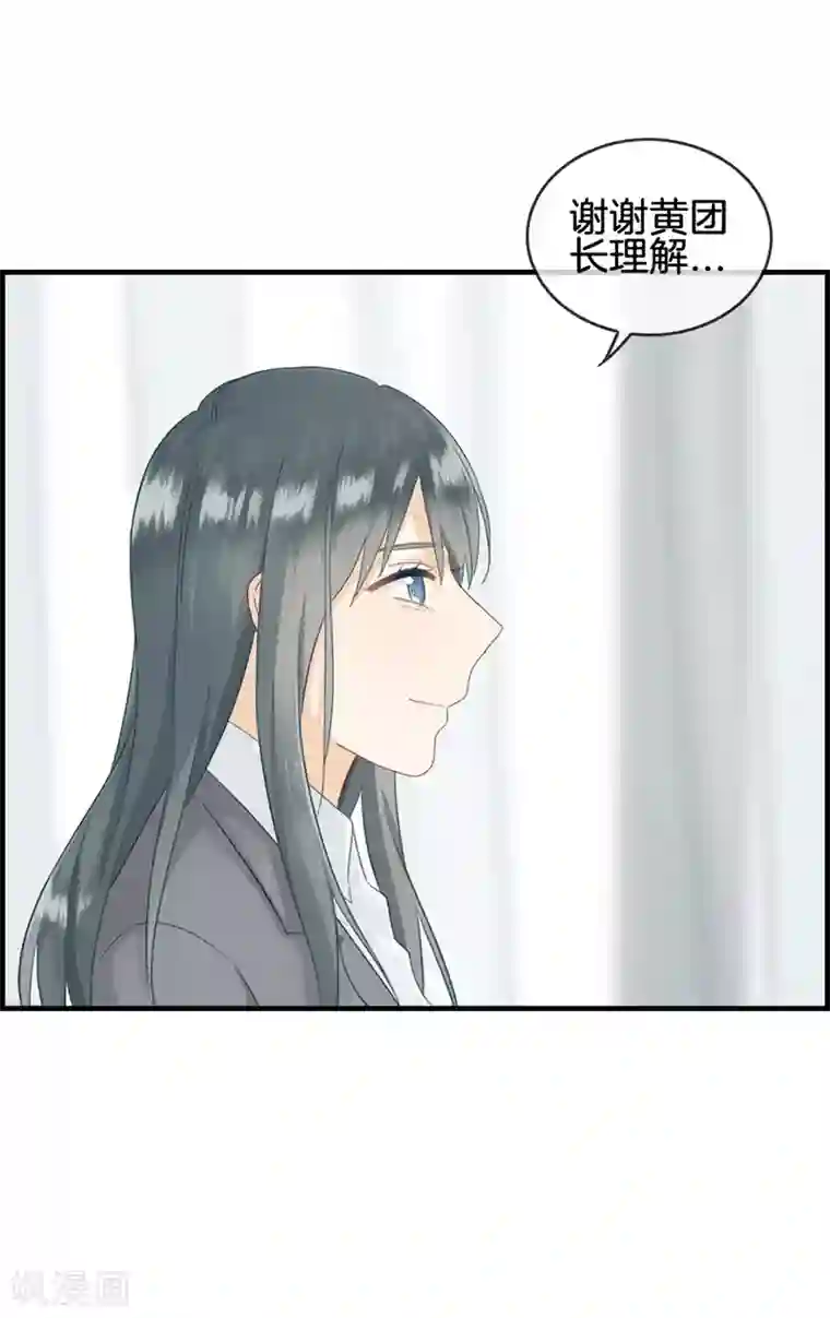 总裁少爷爱上我第57话 冤假错案