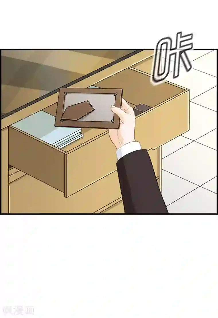 总裁少爷爱上我第57话 冤假错案