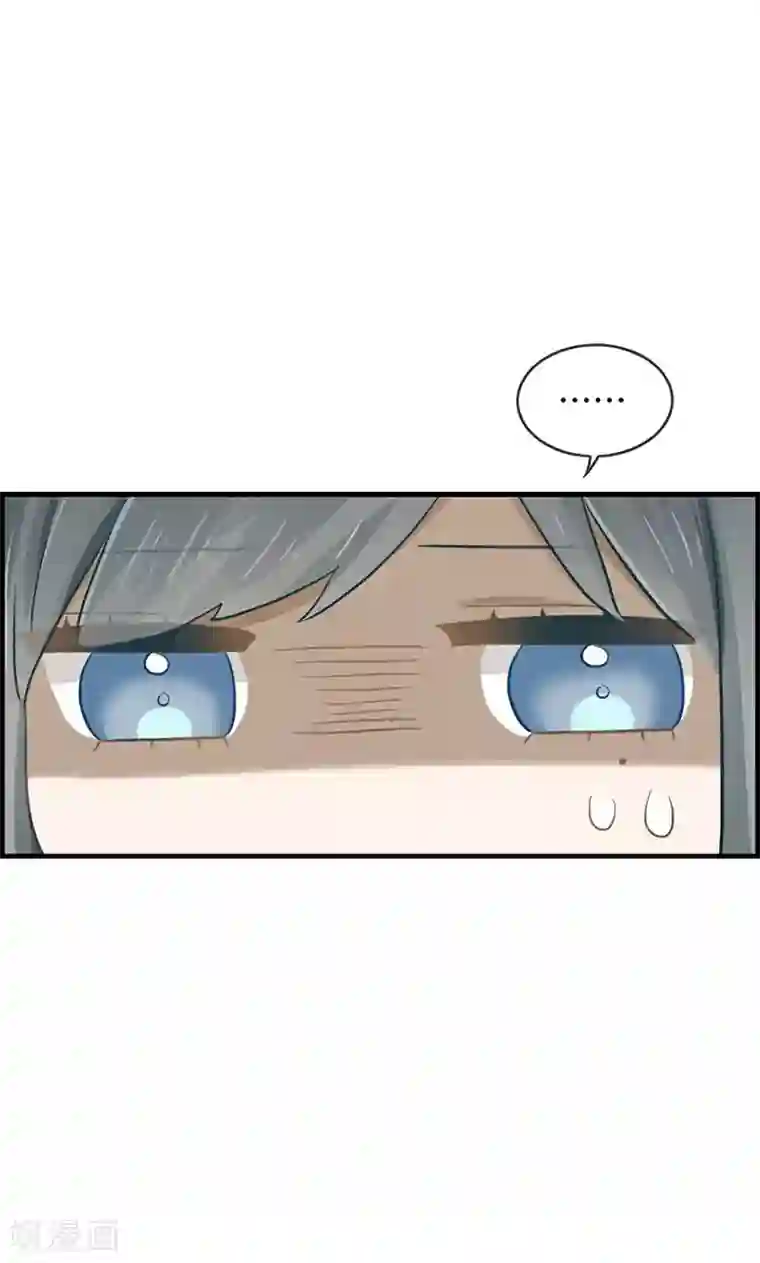 总裁少爷爱上我第58话 面试骚扰