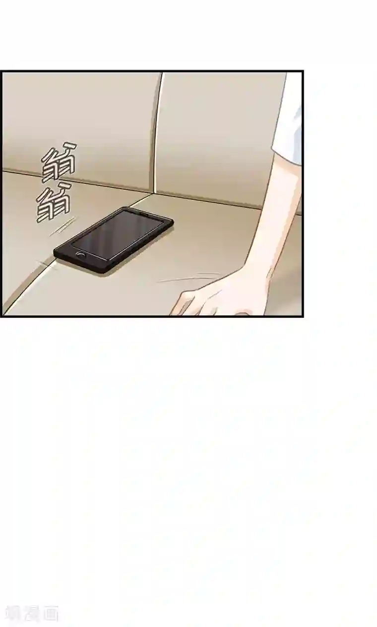 总裁少爷爱上我第58话 面试骚扰