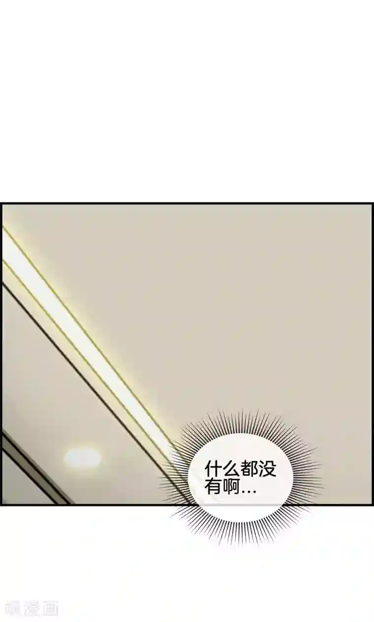 总裁少爷爱上我第58话 面试骚扰