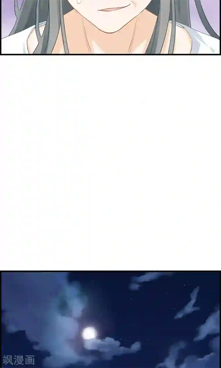 总裁少爷爱上我第59话 帮帮忙