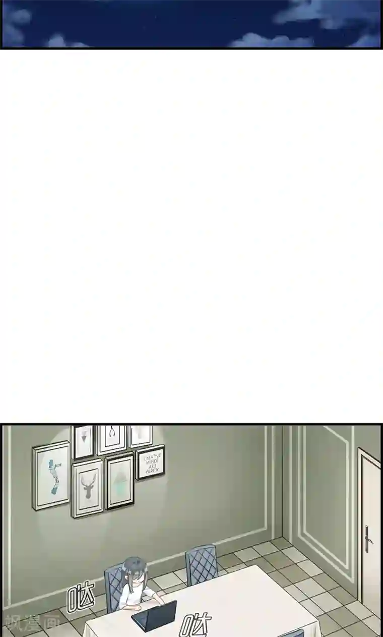 总裁少爷爱上我第59话 帮帮忙