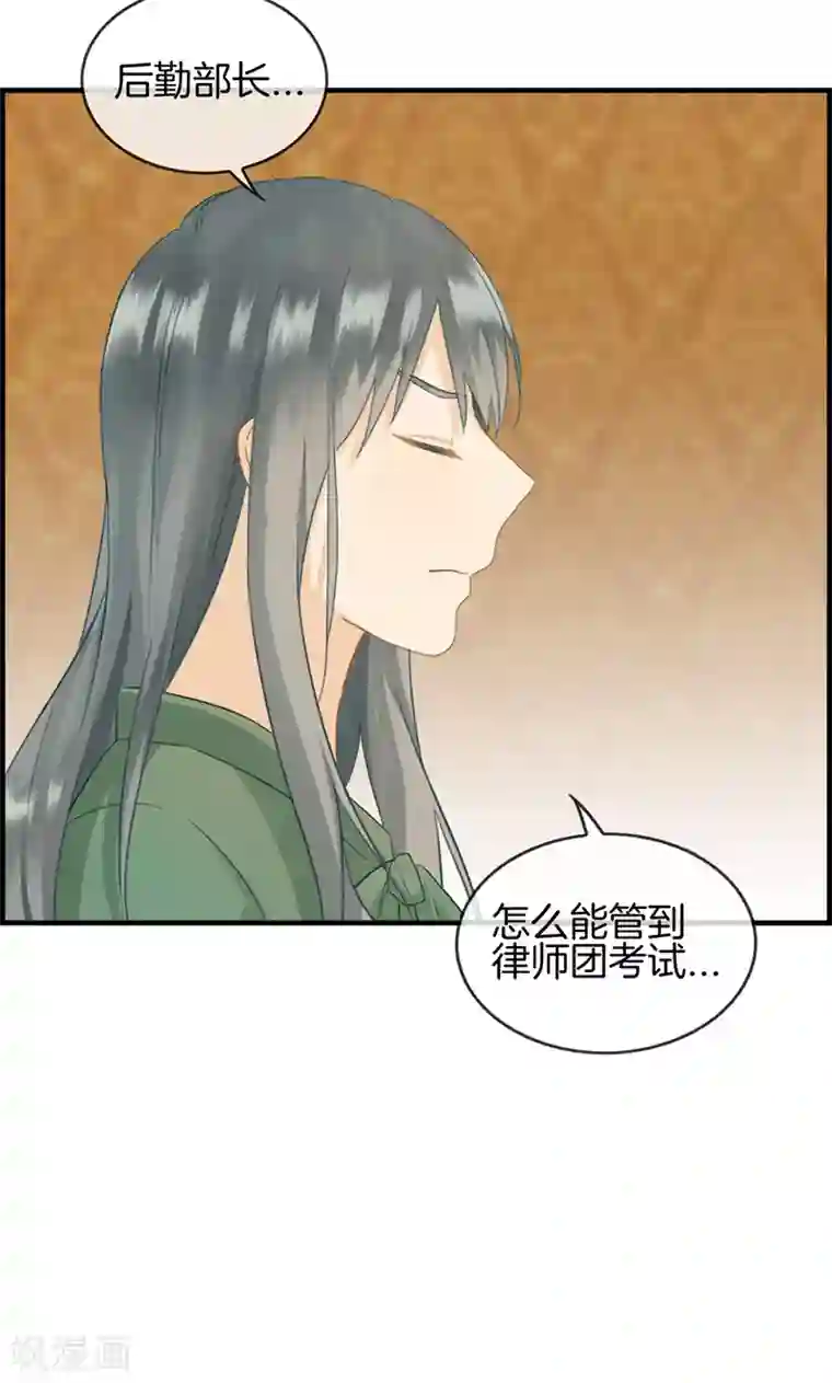 总裁少爷爱上我第60话 狼吞虎咽