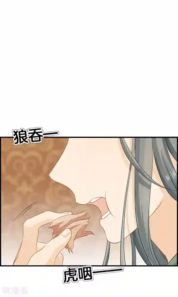 总裁少爷爱上我第60话 狼吞虎咽