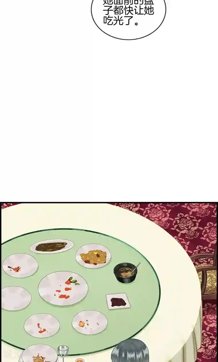 总裁少爷爱上我第60话 狼吞虎咽