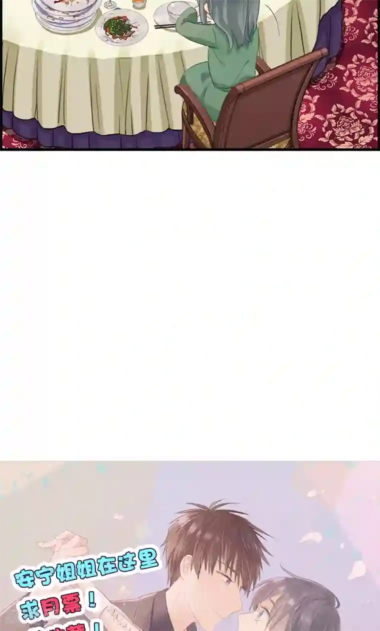 总裁少爷爱上我第60话 狼吞虎咽