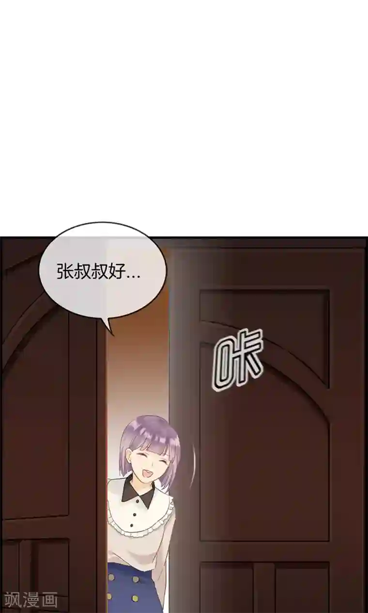 总裁少爷爱上我第60话 狼吞虎咽