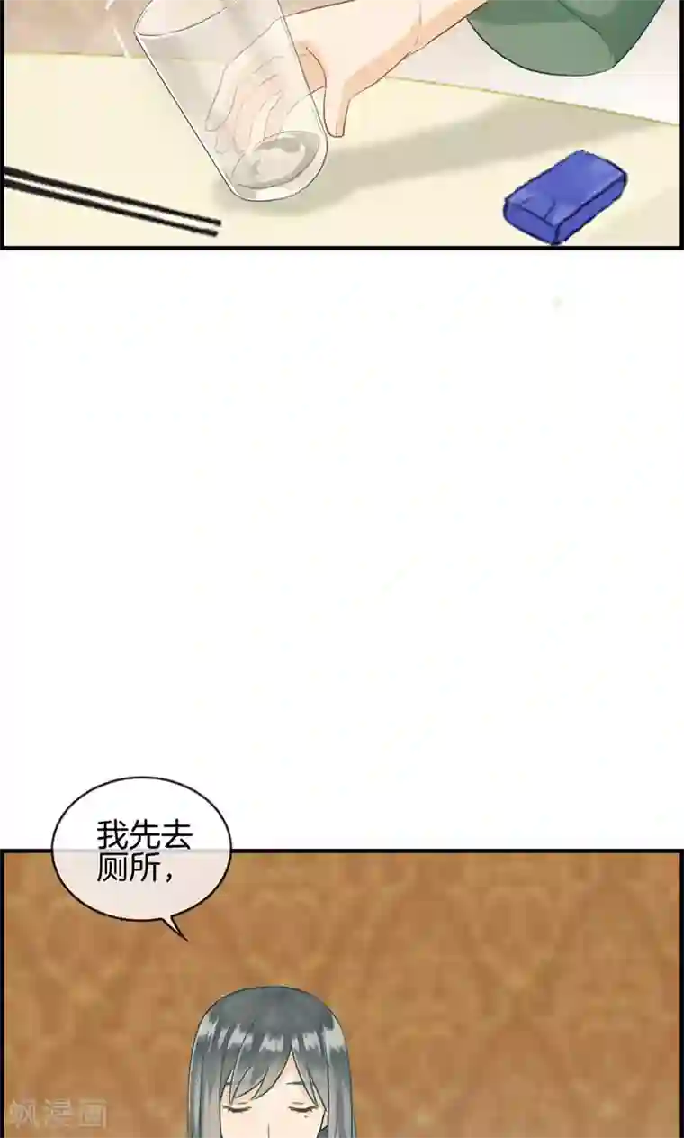 wanz698第61话 厕所有人