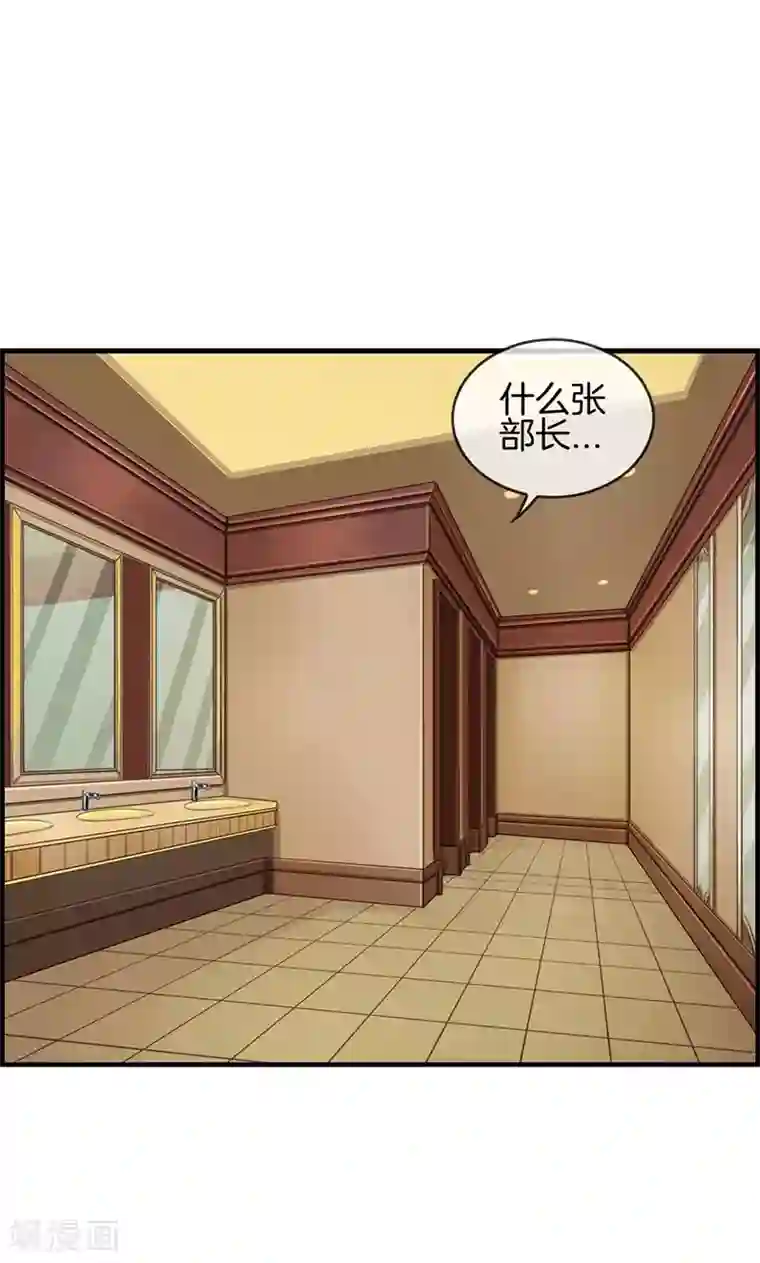 wanz698第61话 厕所有人