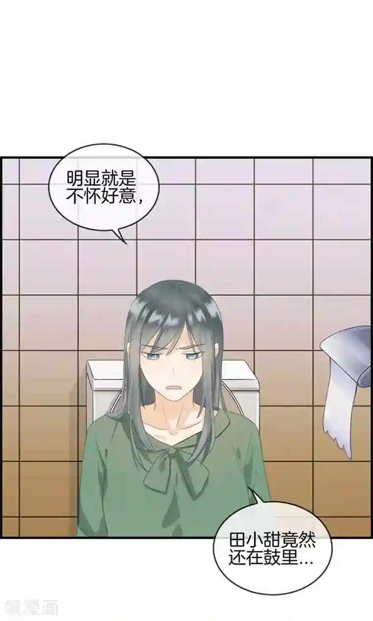 wanz698第61话 厕所有人