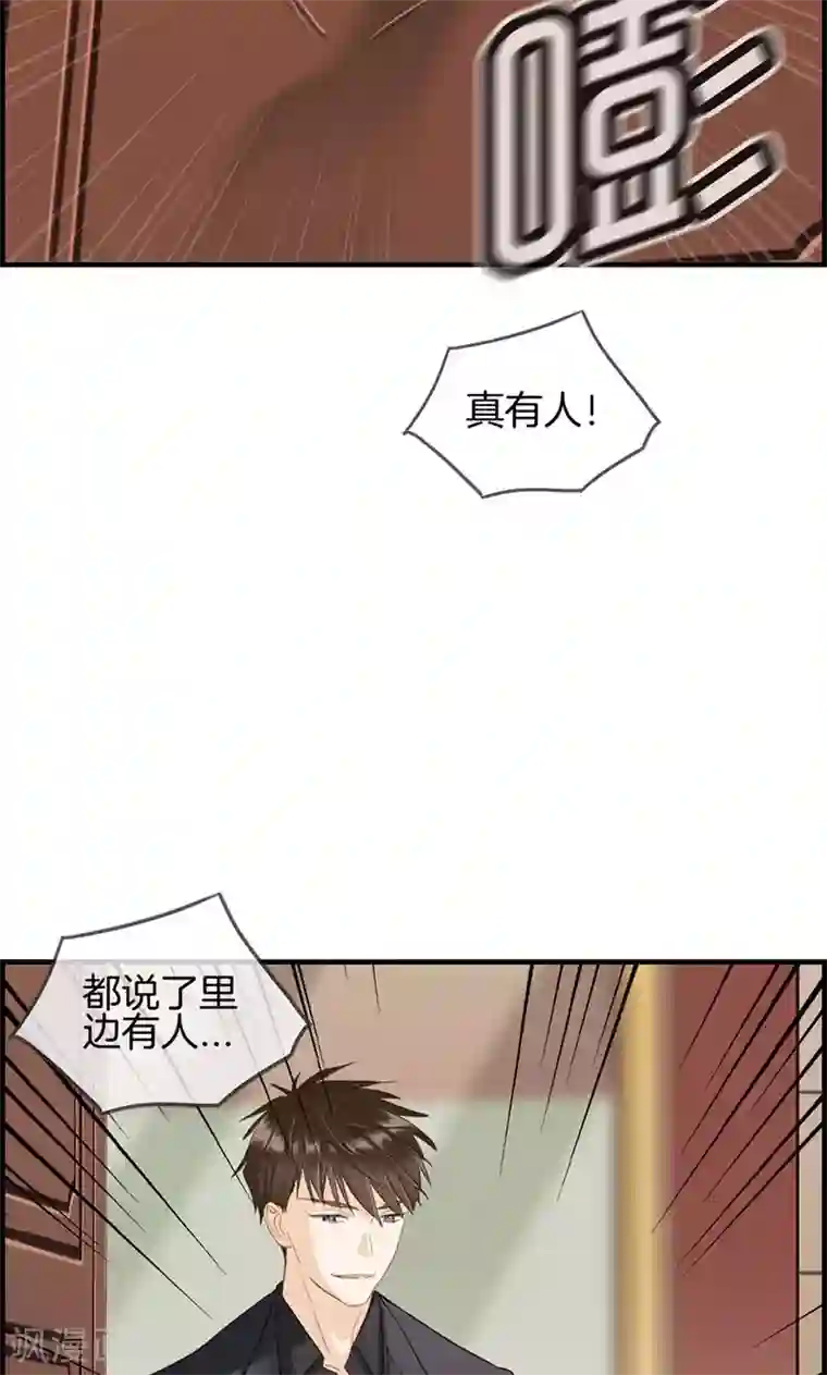 wanz698第61话 厕所有人