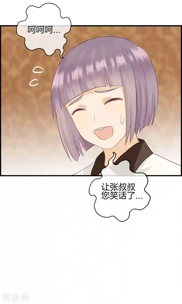 wanz698第61话 厕所有人