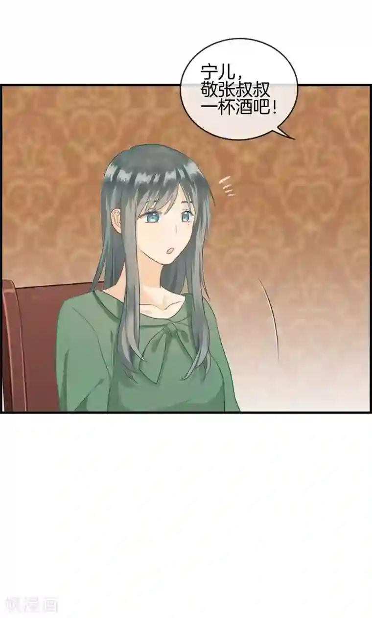 wanz698第61话 厕所有人