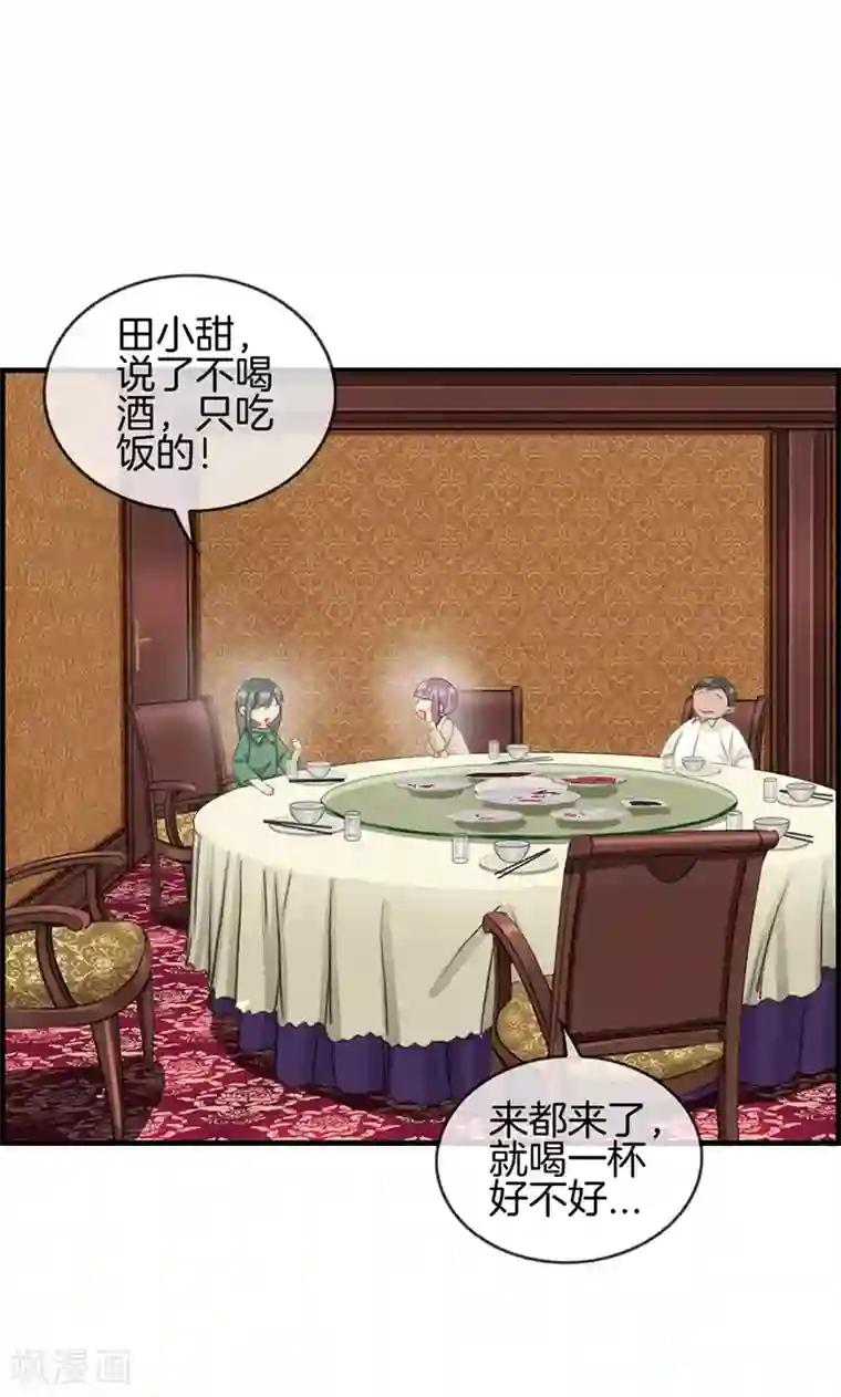 wanz698第61话 厕所有人