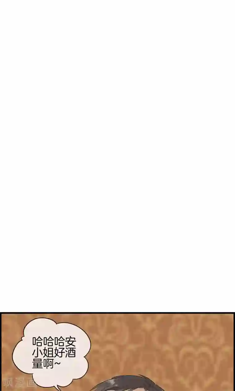 wanz698第61话 厕所有人