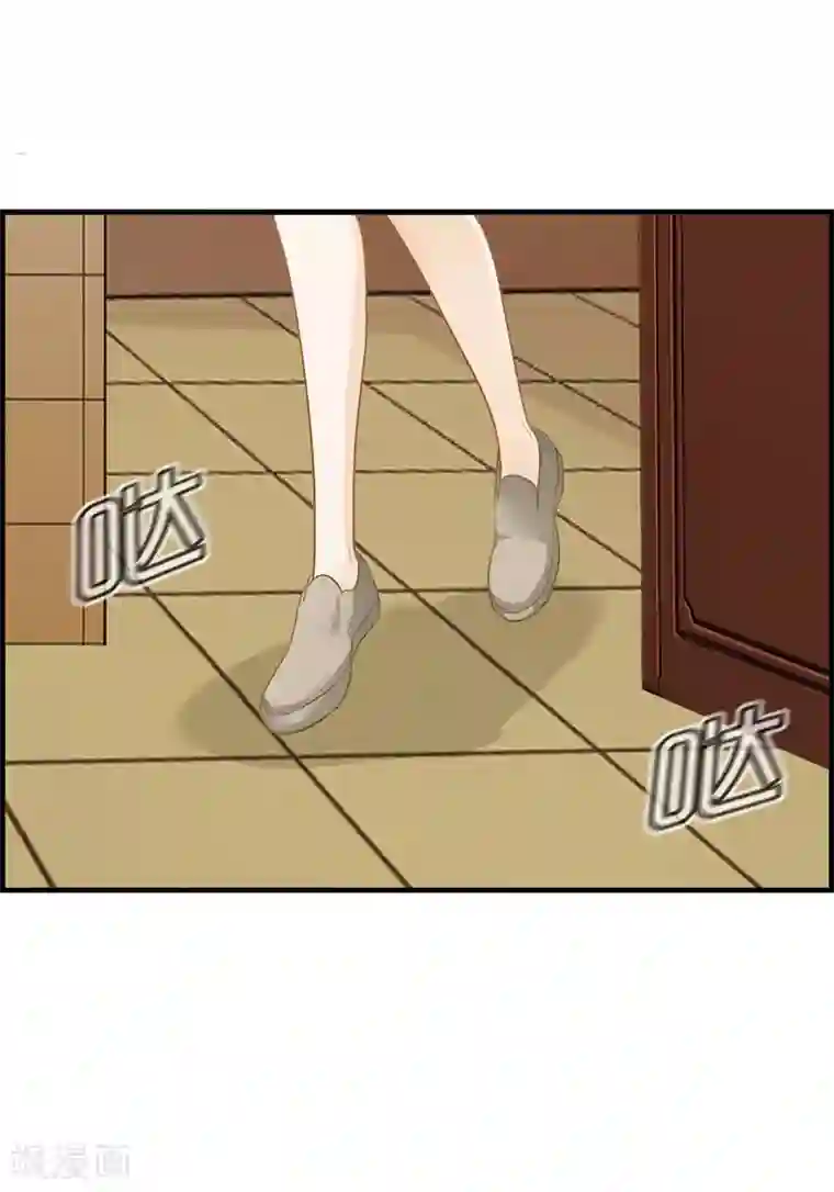 总裁少爷爱上我第62话 谋杀亲夫