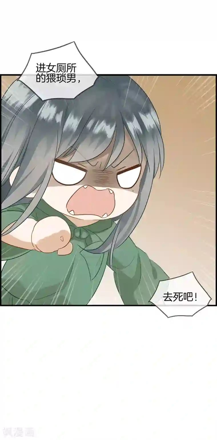 总裁少爷爱上我第62话 谋杀亲夫