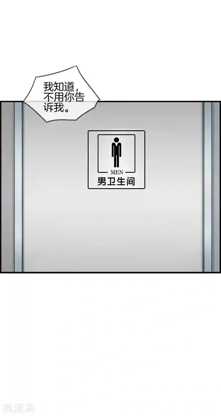 总裁少爷爱上我第62话 谋杀亲夫